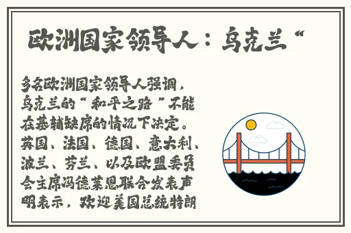 男生女生一起差差差很痛软件下载